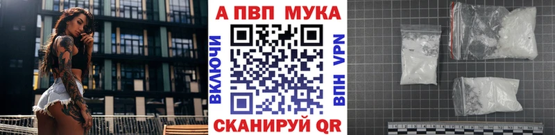 Alpha PVP СК КРИС  Черногорск 