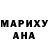 Гашиш гашик Snezhana Ruseva