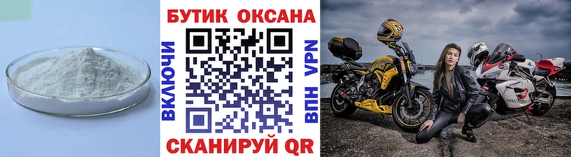 blacksprut маркетплейс  где найти   Черногорск  БУТИРАТ оксибутират 