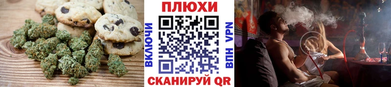 Canna-Cookies марихуана  Черногорск 