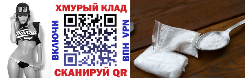 ГЕРОИН белый  Черногорск 