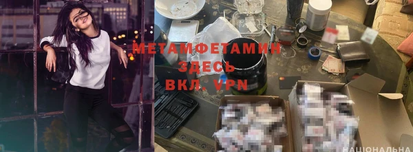 мефедрон мука Тутаев