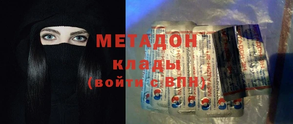 каннабис Тихорецк
