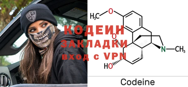 MDMA Тында