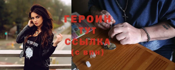 мефедрон мука Тутаев