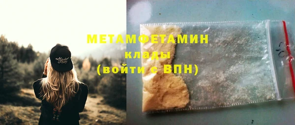 mdma Туринск