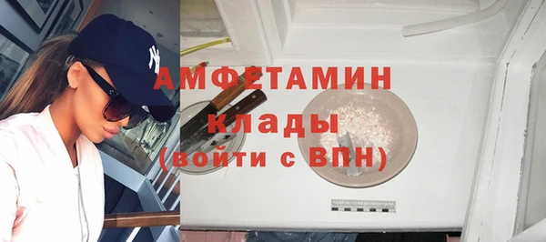 MDMA Тында