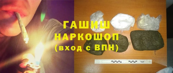 мефедрон мука Тутаев