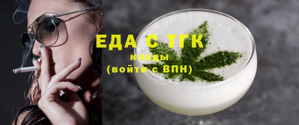 мефедрон мука Тутаев