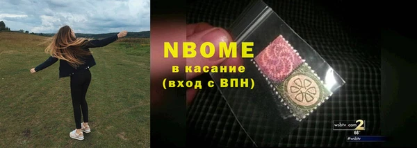 спиды Саки