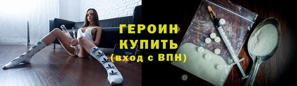 спиды Саки