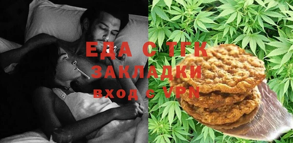 мефедрон мука Тутаев