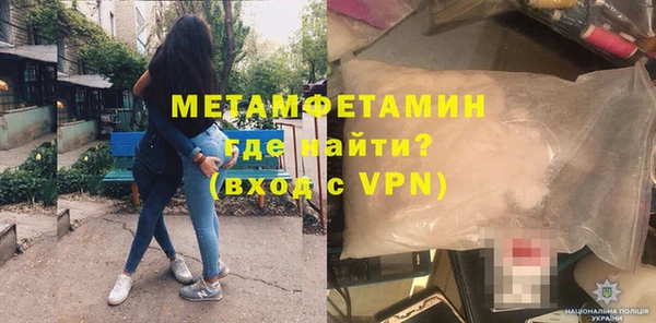 мефедрон мука Тутаев