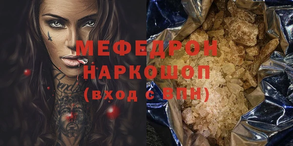 mdma Туринск