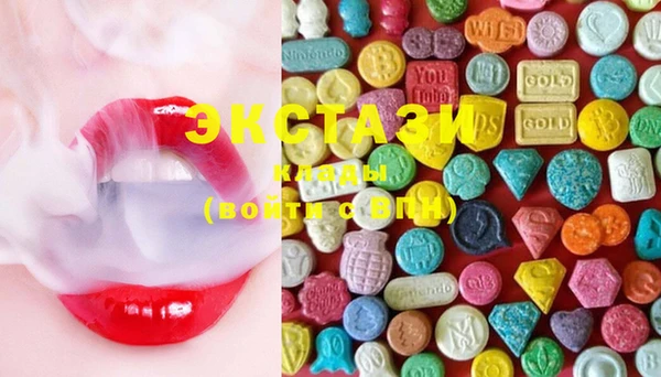 mdma Туринск