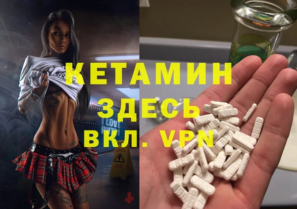 мефедрон мука Тутаев