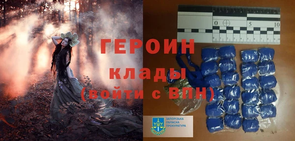 MDMA Тында