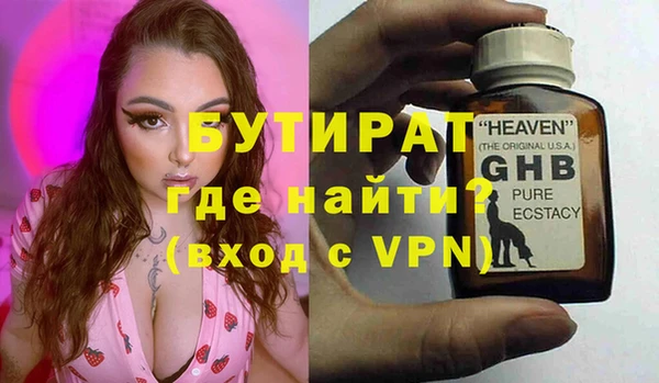 mdma Туринск