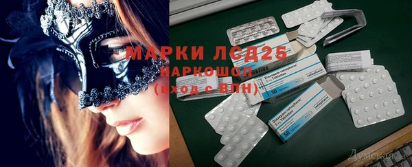 MDMA Тында