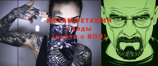 таблы Ельня