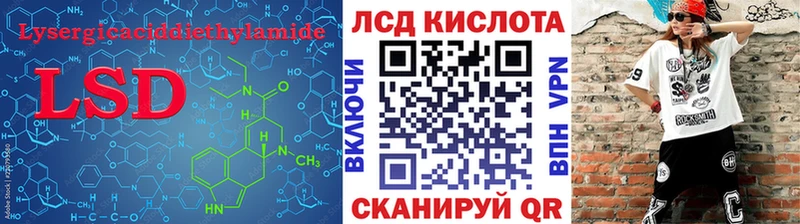 ЛСД экстази кислота где продают Черногорск