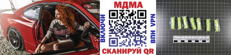 мега ссылка  Черногорск  MDMA crystal 