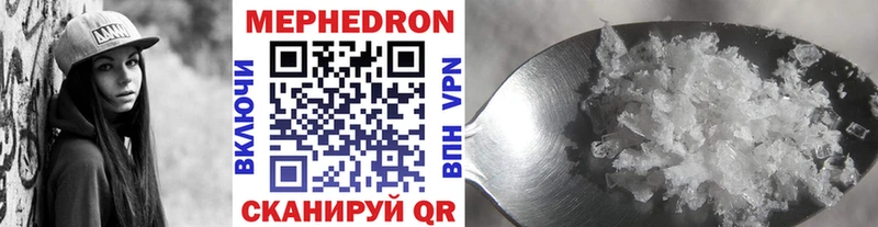Мефедрон VHQ Черногорск
