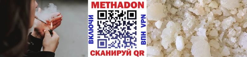 МЕТАДОН мёд  Черногорск 