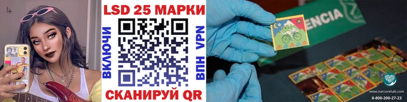 Наркотические марки 1500мкг  сколько стоит  Черногорск