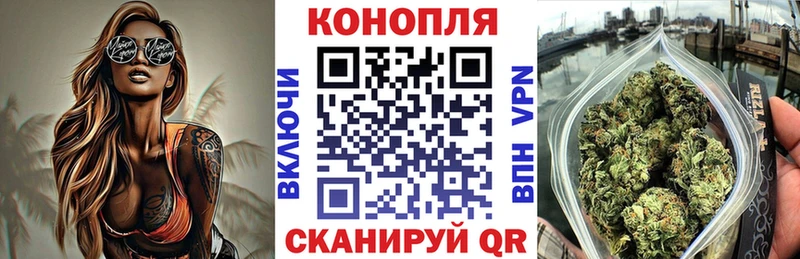 Марихуана гибрид  цена наркотик  мега ССЫЛКА  Черногорск 