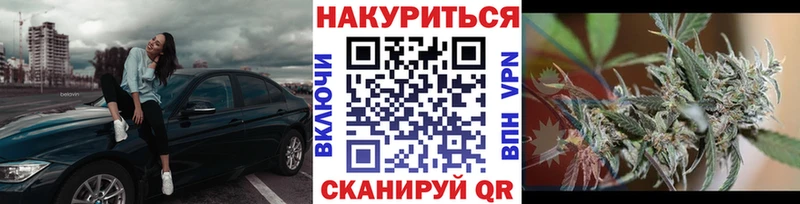 Каннабис MAZAR Черногорск